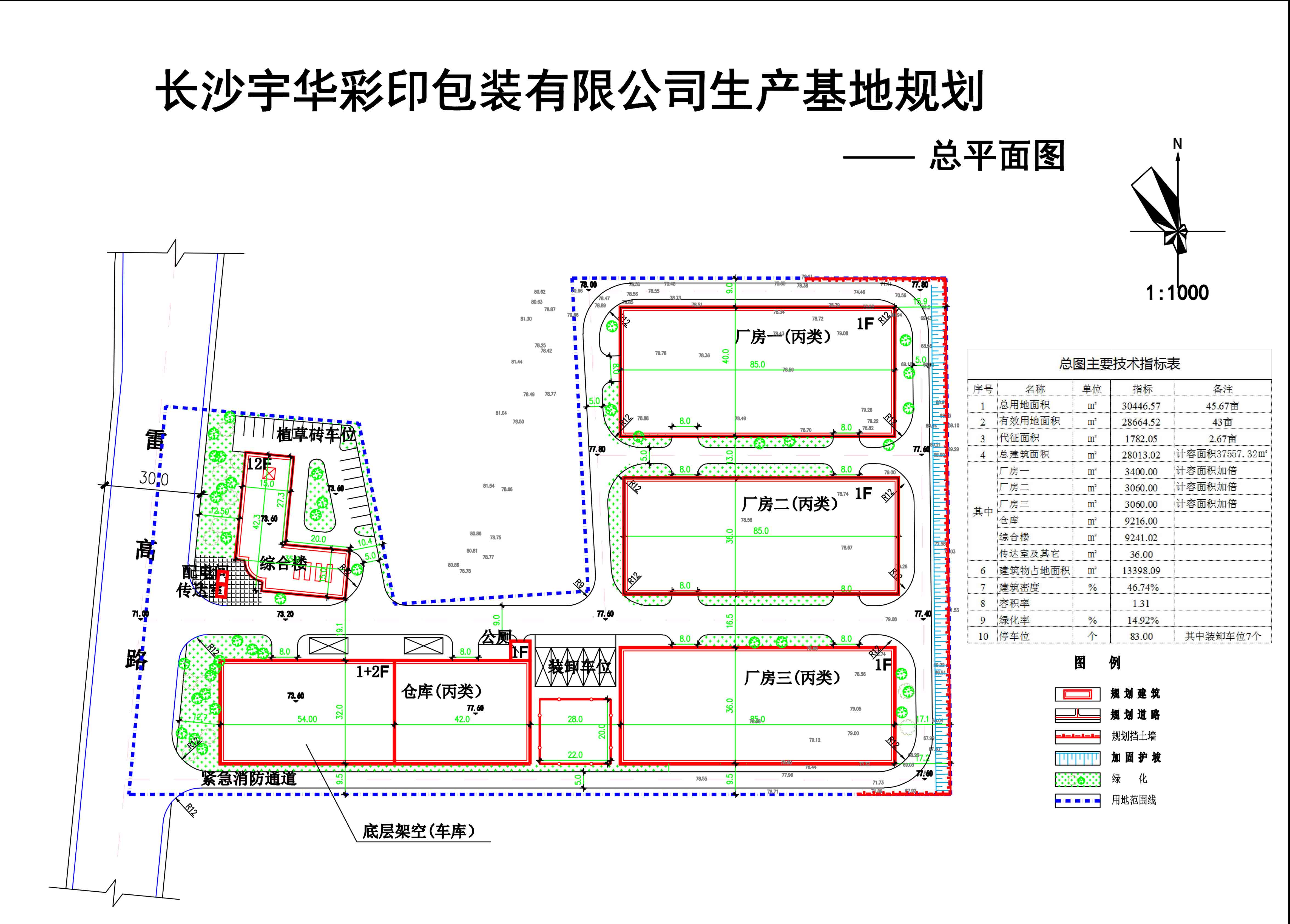 利民总平面2015.jpg