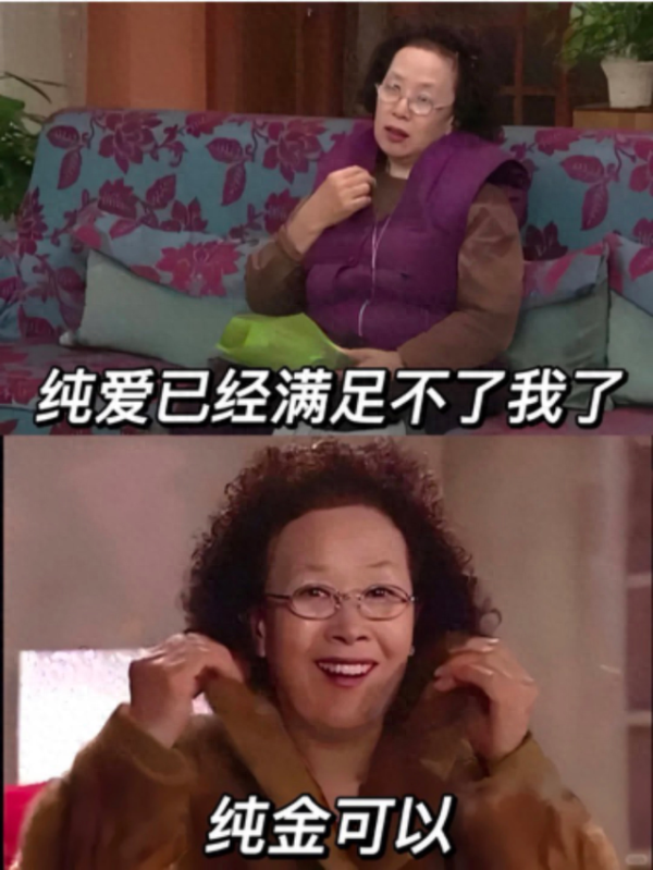 配资股票配资按月配资 “黄金越涨, 我越亏”: 第一批追高黄金的年轻人, 已经赔麻了