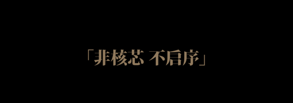 股票在线配资 招商蛇口「启序系」首入长沙