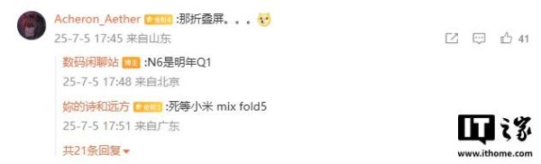 配资平开户 消息称 OPPO Find N6 折叠屏手机明年 Q1 发布